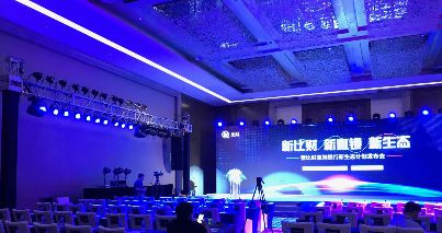 图 展会服务 活动策划 礼仪庆典 会场布置 舞台搭建 北京设计策划